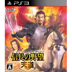 Ps3 Xbox360 信長の野望 天道 攻略 裏技 Gadget Game Psp Ds マジコン Cfw